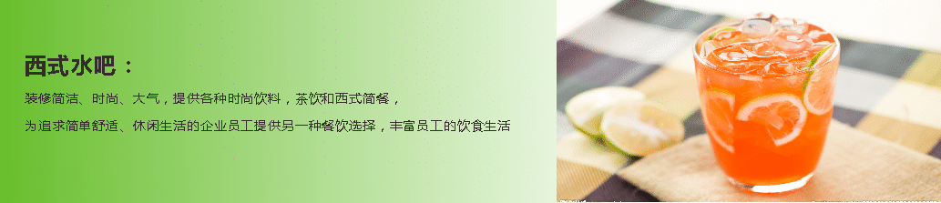 廣東憫農(nóng)膳食管理服務(wù)有限公司